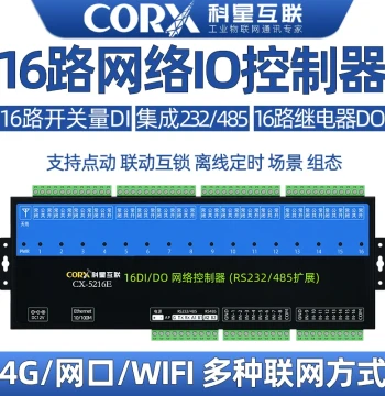 16-Channel Industrial Ethernet Remote Control Switch Module Network IO Relay Input Output WiFi 4G