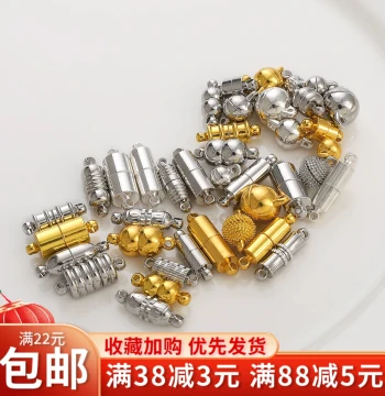 Necklace Magnetic Clasp Connector End Cap Pendant Clasp DIY Handmade Bracelet Jewelry Materials Accessories