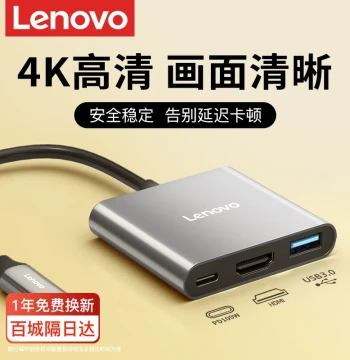 Lenovo Type-C to HDMI Hub - Multi-Port Adapter for Phone-to-TV Mirroring, Compatible with Apple, Huawei, Laptops, Tablets, and iPad - Multi-Function Casting Converter