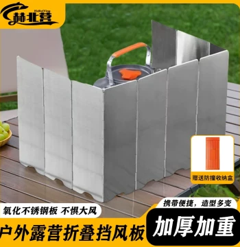 Cassette Stove Windshield Portable Foldable for Outdoor Camping