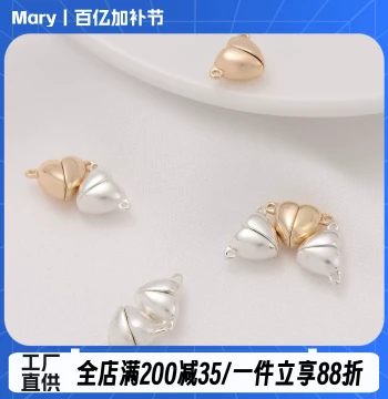 Small 14K Gold-Plated Heart Magnetic Clasp for DIY Necklace Bracelet End Connectors Silver Magnetic Buckle