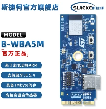 B-WBA5M-WPAN STM32WBA5MMG Bluetooth Low Energy (BLE) RF Platform Evaluation Expansion Board