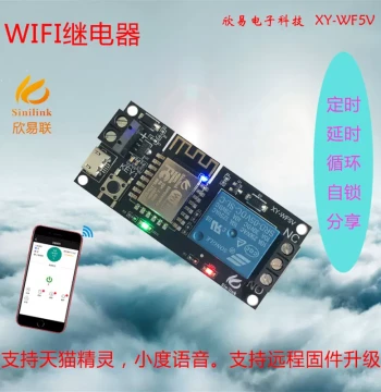Sinilink WiFi Mobile Remote Control Relay Module 5V for Smart Home with Mobile APP Support