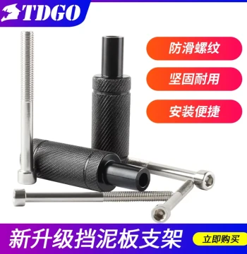 Motorcycle Spotlight Bracket Modification, Extended Spotlight Mount, Scooter Fender Bracket for Benelli, Huanglong, Horizon