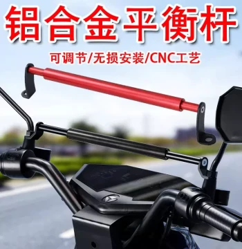 Motorcycle Handlebar Extension Bracket Aluminum Alloy Crossbar