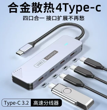 [Type-C to 4x Type-C] Multi-Function Type-C Hub USB Extender with PD Charging, HDMI Screen Casting, Compatible with Huawei, Apple, Xiaomi Phones, Tablets, and Laptops