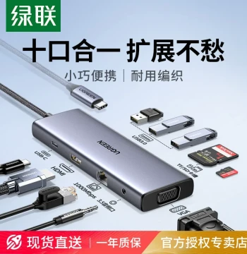 UGREEN Docking Station Type-C Expansion HDMI Screen Casting Converter USB Splitter Hub Thunderbolt 4 Ethernet Multi-Function Interface Adapter for Laptop iPad Tablet Phone Accessories