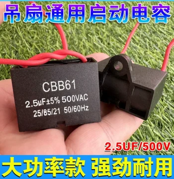 Universal CBB61 Ceiling Fan Start Capacitor 2.5UF 500V Electric Fan Accessories Ceiling Fan Capacitor for Slow Motor Rotation