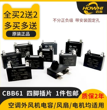 CBB61 Air Conditioner Fan Capacitor 1/1.5/2/2.5/3/3.5/4/5UF 450V Fan Motor Start Capacitor