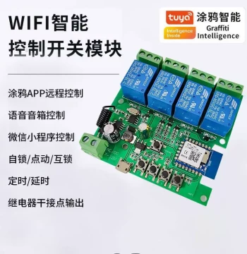 WiFi Mobile Tuya Smart Switch Remote Relay Module Timer Voice Control 4-Channel Module