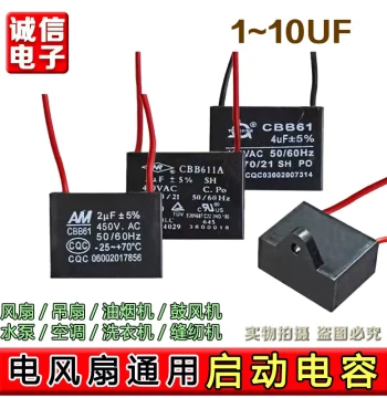 CBB61 Fan Start Capacitor 1.2/1.5/1.8/2/2.2/2.5/3/4/5UF 450V Ceiling Fan Range Hood