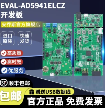 EVAL-AD5941ELCZ Eval Kit Electrochemical Evaluation Board Suite
