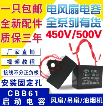 CBB61 Electric Fan Start Capacitor 1.2/1.5/2/2.5/3/5UF Universal for Floor/Ceiling Fans 400V 450V