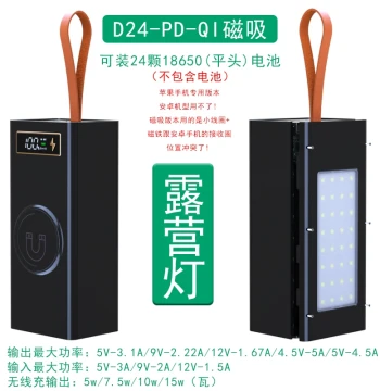 24-Cell Fast Charging Wireless Charging Detachable 18650 Battery Box Mobile Power Kit Power Bank Enclosure Camping Light