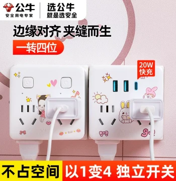 Expansion Socket USB Power Strip with Switch Ultra-thin