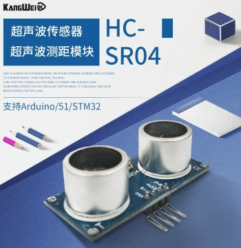 HC-SR04 Ultrasonic Distance Measurement Module Supports Arduino/51/STM32 Ultrasonic Sensor