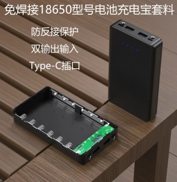 Solderless Power Bank Case 6-Cell Mobile Power Kit 18650 Lithium Battery Box DIY Assembly Kit 6-Cell Shell