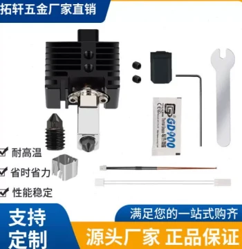 3D Printer Accessories Bambu Extruder Hardened Steel Hotend 3D Printer Temperature Component Set Factory Direct