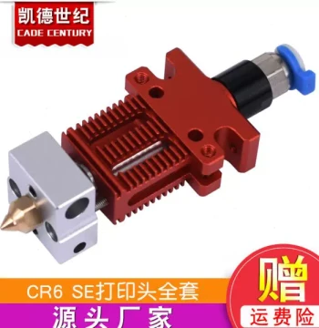 3D Printer Accessories CR-6 SE Full Print Head Hotend Assembly Extruder 1.75MM New Upgrade