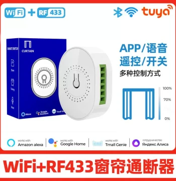 Compatible with WiFi Tuya Smart Home RF433 Curtain Relay Module, Timer Voice Control for Blinds and Windows