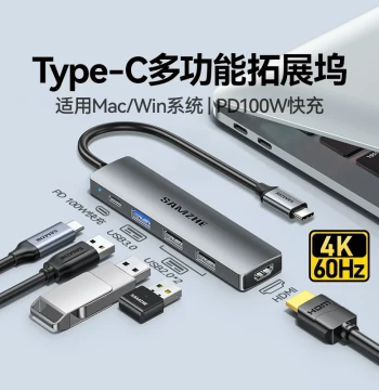 SAMZHE Type-C Docking Station for MacBook, Desktops, and Tablets: Multi-Port USB Expander with HDMI, Ethernet, and Independent Power Supply