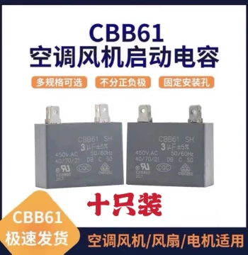 Pack of 10 CBB61 Universal Air Conditioner Outdoor Fan Blade Capacitor AC Outdoor Unit Fan Start Capacitor 450V