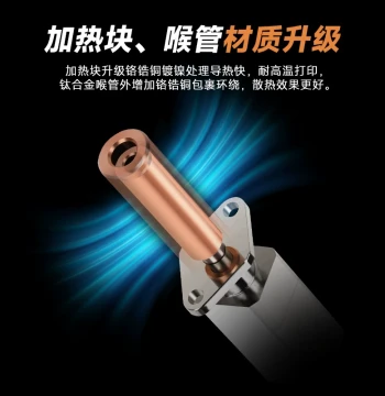Tuo X1C/P1P Bamboo Extruder 2.0 Upgraded Hardened Steel Hotend for 3D Printer High-Temperature Bamboo Hotend Assembly