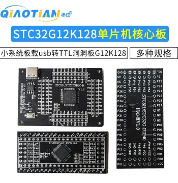 STC32G12K128 Microcontroller Development Learning Core Board Small System Board Compatible with STC89 DIP40 Module