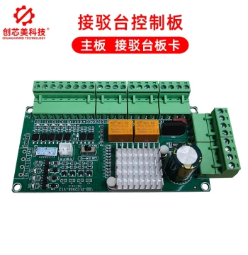 SMT Conveyor Control Board Conveyor Main Board Conveyor Controller Conveyor Driver Card Conveyor Board