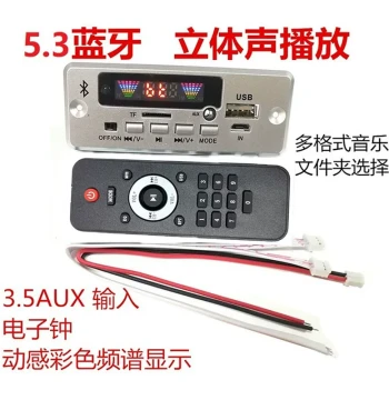 12V 5V 5.3 Bluetooth MP3 Decoder Board Lossless Music Decoder MP3 Speaker Decoder Board Recording Board Card