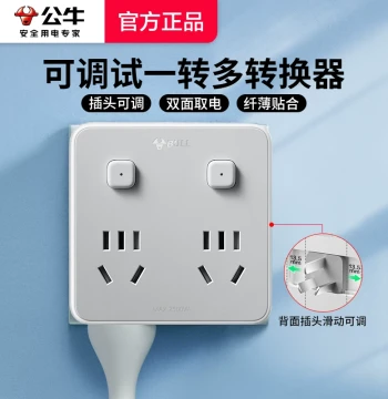 Power Strip Multi-function Socket Extension 1-to-2/3 Converter Plug