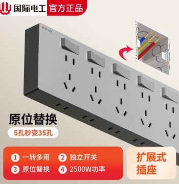 Surface-Mount Socket Extender with 35 Holes and Switch