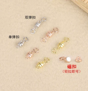 Liangwengweng S925 Round Magnetic Clasp Handmade DIY Bracelet Necklace End Connector Silver Necklace Magnetic Clasp Accessories
