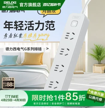Power Strip Ultra-Thin Flat Plug for Dorms