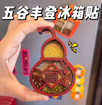 New Harvest Festival Fridge Magnet, Housewarming Decoration, Creative Wooden Craft, Travel Souvenir, New Year Fortune Ornament