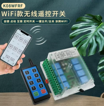 WiFi Mobile Tuya Smart Switch RF Remote Relay Module Multi-Channel Controller 12V24V220V
