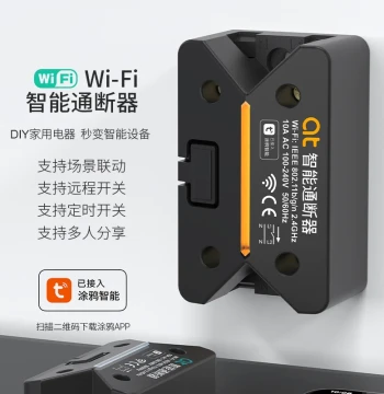 WiFi Tuya Smart On/Off Controller Switch Mobile APP Remote Control Wireless Remote Module for Lighting Retrofit