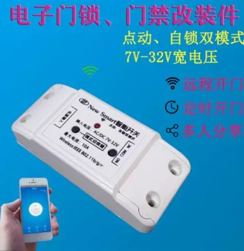 eWeLink Mobile Remote WIFI Control Normally Open/Normally Closed Relay Access Control Remote 12V APP Switch Module