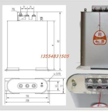 Guilin Guirong Self-Healing Low-Voltage Shunt Power Capacitor BKMJ0.45-30-3 Compensation Capacitor BGMJ0.4