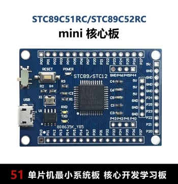 Ultra-fast 51 Microcontroller System Board, LQFP44 Minimum System Board, STC89C52RC Core Module Development Board for Learning