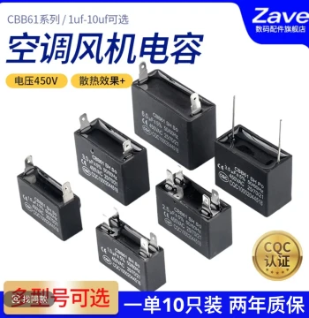 Pack of 10 Original CBB61 Universal AC Outdoor Fan Plug-in Capacitor Range Hood Fan Start Capacitor 450V