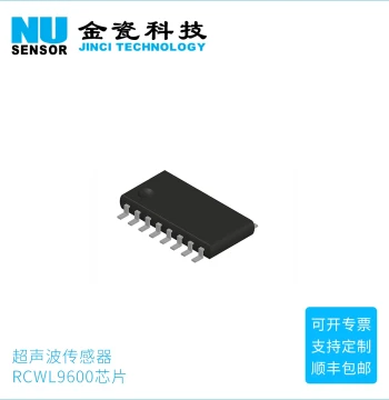 Jinci Technology 40K Open-Style Ultrasonic Sensor Waterproof Ranging Chip Dedicated Driver Chip for Distance Measurement