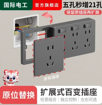 Ultra-Thin Type 86 Power Extension Socket Panel In-Place Replacement Concealed Wall Kitchen One-to-Multi Expansion Style