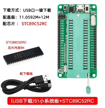 STC89C52RC Development Board 51 Microcontroller Minimum System Board CH340 Serial Download 51 Core Board