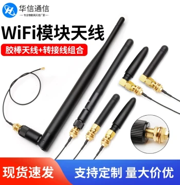 2.4G 5.8G Dual-Band WiFi Bluetooth Router Module High-Gain Small Foldable Rubber Stick Antenna with IPEX Cable