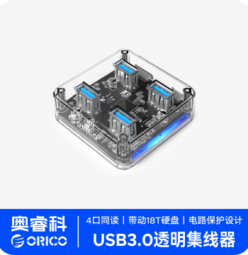 Orico USB Hub Docking Station - Multi-Port Powered Type-C Extender, Transparent 3.2 HUB Splitter Adapter for Laptop, Phone, Tablet