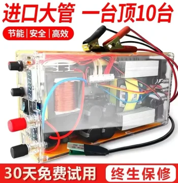 SAMUS 1599/1600M Inverter Head Kit: Imported Large Transistors, High Power 12V Manual Power Conversion