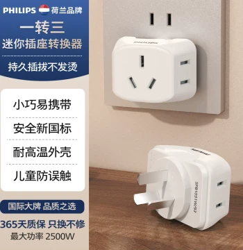 Power Strip 3-Outlet Wireless Extension Compact Design