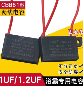 Universal CBB61 1uF 500V Start Capacitor for Bathroom Heater Integrated Ceiling Ventilation and Exhaust Fan Motors