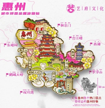 Huizhou Travel Refrigerator Magnet Souvenirs: Shuangyue Bay, Luofu Mountain, Hejiang Tower - Guangdong Landmark Gifts